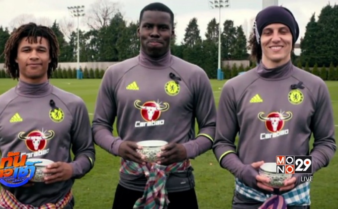 3 แข้งเชลซีสาดน้ำ ร่วมอวยพรปีใหม่ไทย