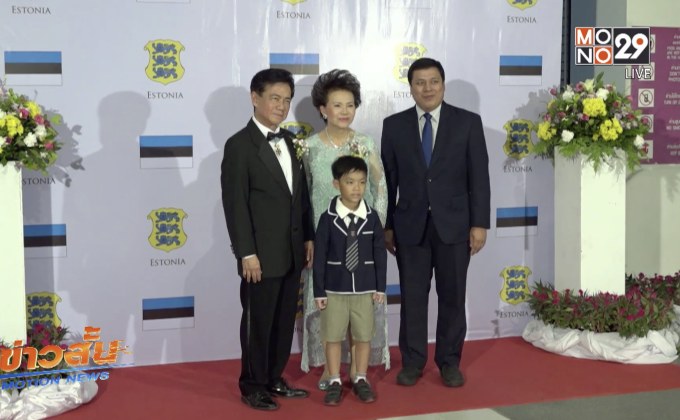 ไทย – เอสโตเนีย” ผลักดันความร่วมมือด้านเทคโนโลยี