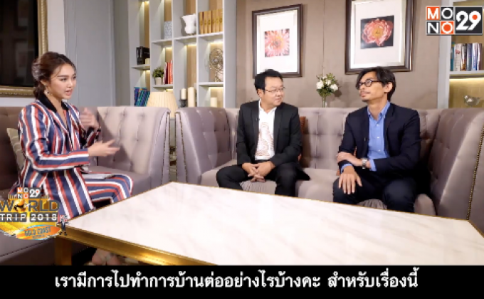 APP WAR แอปชนแอป การ STARTครั้งใหม่ของ T Moment