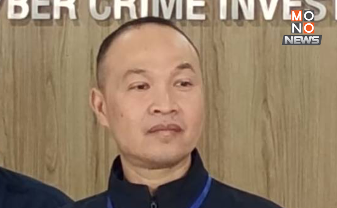 ผบช.ไซเบอร์ ชี้คลิปหลุด ‘สุชาติ-วันนอร์’ ถูกตัดต่อบิดเบือน เตรียมดำเนินคดีเจ้าของบัญชีปลอม