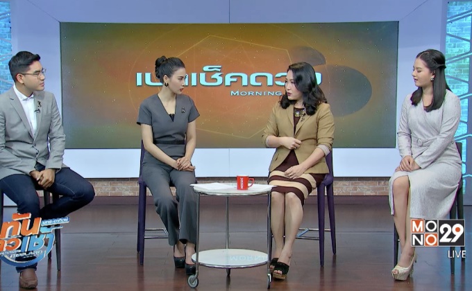 ลางสังหรณ์จากอาการเขม่นตา