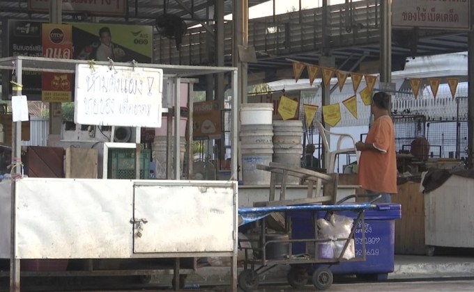 5 ตลาด หยุดขายชั่วคราวจนกว่าจะถูกต้อง