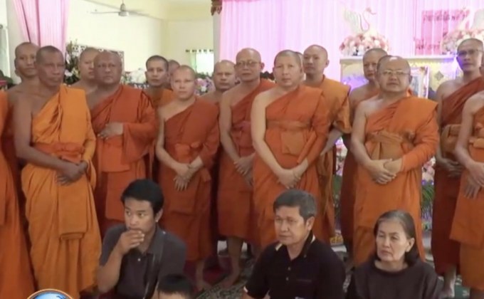 เยียวยาครอบครัวเหตุคดีจี้ทอง