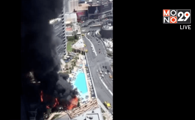 เพลิงไหม้โรงแรมในลาสเวกัสของสหรัฐฯ