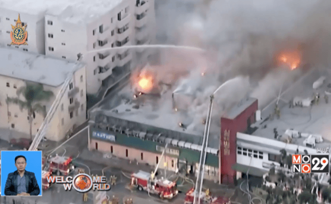 ไฟไหม้ตึกสำนักงานใจกลางนครลอสแองเจลีส