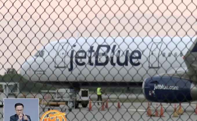 เครื่องบินสหรัฐฯ จอดฉุกเฉินหลังไฟไหม้แล็ปท็อป