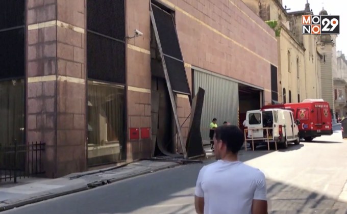 ระเบิดในโรงแรมที่อาร์เจนตินา เจ็บ 8 คน