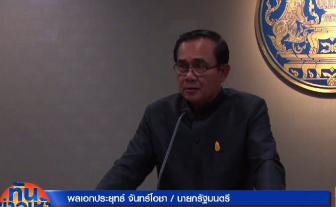 ร.10 โปรดเกล้าฯ “สมเด็จพระมหามุนีวงศ์” เป็นสังฆราชองค์ที่ 20