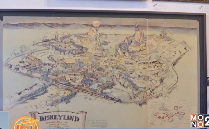 ประมูลแผนที่ดิสนีย์แลนด์ฉบับแรก