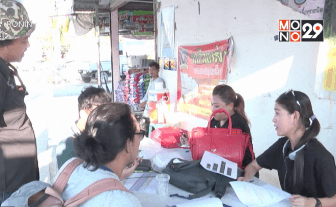 “โปรดระวังเขตอันตรายข้างหน้าฯ”  หนังสั้นแนวแปลกจากสายป่านและชาคร