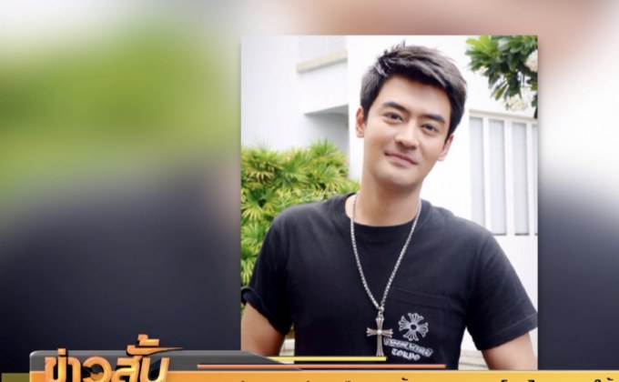 จำคุก 2 ปี 6 เดือน  “เติ้ล ธนพล” ขโมยไฟหลวงใช้