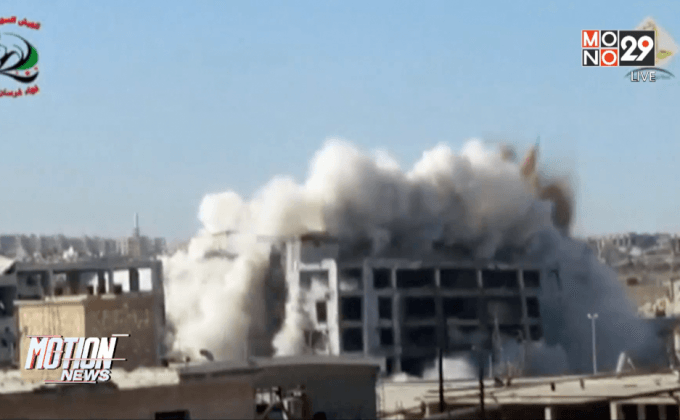 กลุ่มกบฏระเบิดโรงงานซีเรีย