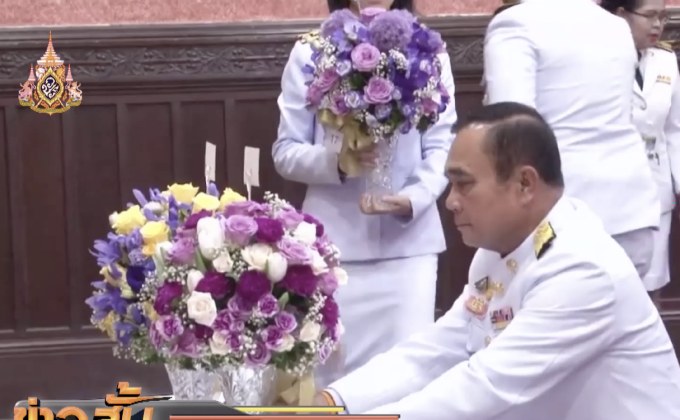 นายกฯ ลงนามถวายพระพรสมเด็จพระนางเจ้าฯ พระบรมราชินี