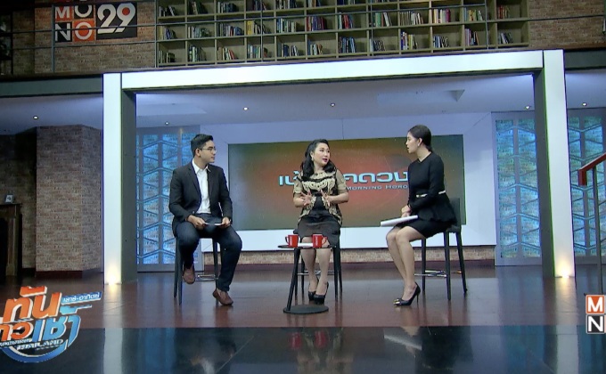 “อัญมณีแบบไหน? มีติดตัวไว้ งานดี บารมีเด่น!”