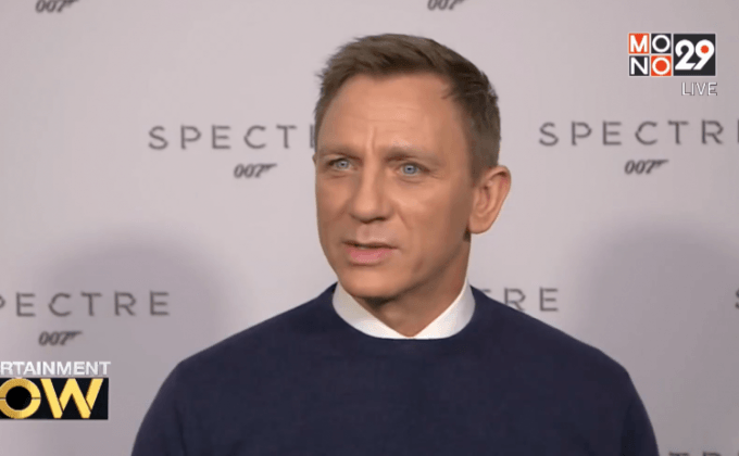 พระเอกบอนด์ หลุด “Spectre” อาจเป็นงานสุดท้าย