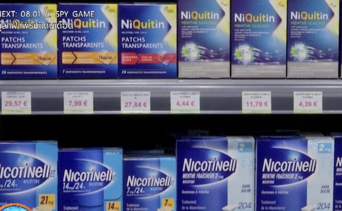 ฝรั่งเศสเตรียมทดสอบแผ่นแปะนิโคตินกับผู้ป่วยโควิด-19