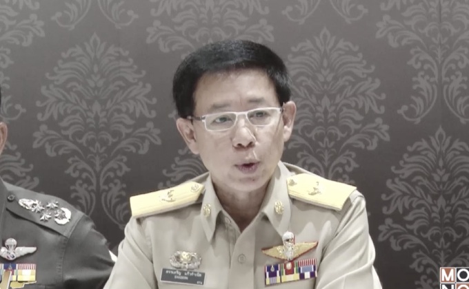 ห้ามสื่อฯ เฟซบุ๊กไลฟ์ช่วงพระราชพิธีฯ