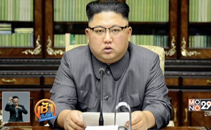 สงครามน้ำลายเกาหลีเหนือ-สหรัฐฯ