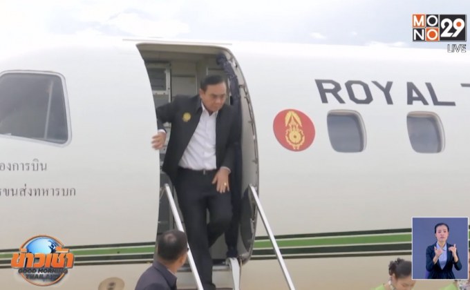 นายกฯเผย ในหลวง ทรงรับสั่งดูแลประชาชนให้ดีที่สุด