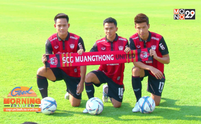 “กินเลนผยอง” กับเป้าหมายทวงแชมป์คืน