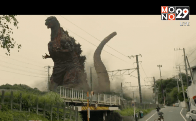 หนังเรื่องใหม่ล่าสุดของก็อดซิลล่า “Godzilla Resurgence”