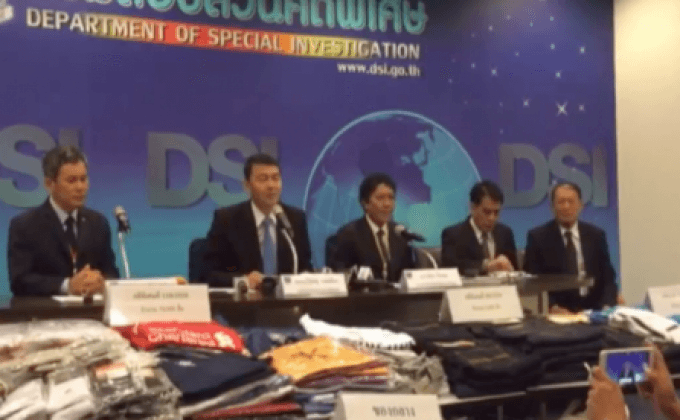 ดีเอสไอจับแหล่งจำหน่ายสินค้าปลอม