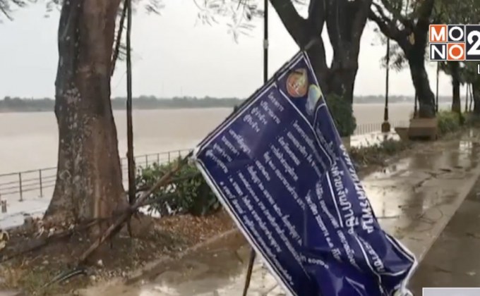 พายุฤดูร้อนพัดถล่มภาคอีสาน