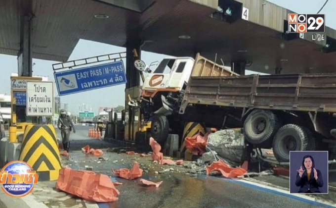 สิบล้อเบรกแตกพุ่งชนตู้เก็บเงินทางด่วน ไร้คนเจ็บ