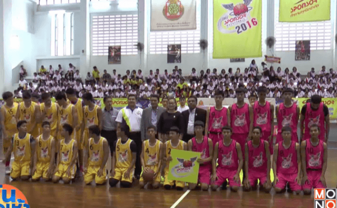 กาญจนาภิเษกฯ สุราษฎร์ฯ คว้าแชมป์บาสฯ สพฐ.ภาคใต้