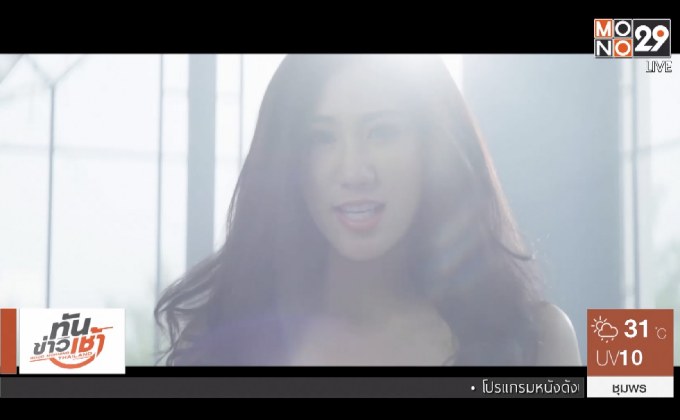 “เบลล์ เลลาณี” เปิดตัวซิงเกิ้ลแรก “สักคืนได้ไหม”