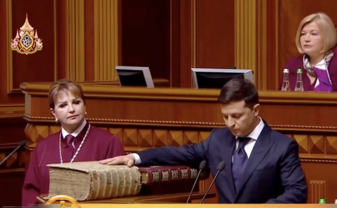 ปธน.ยูเครนคนใหม่สาบานตนรับตำแหน่ง