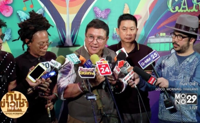 “สุกี้” จ่อยกทัพศิลปินขึ้นคอนเสิร์ต “Gypsy Carnival 2”