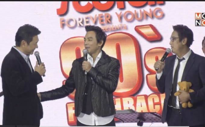 ย้อนวัย ข้ามเวลา ค้นหาความทรงจำยุค 90’s  กับ “Scotch Forever Young presents 90’s Flashback”