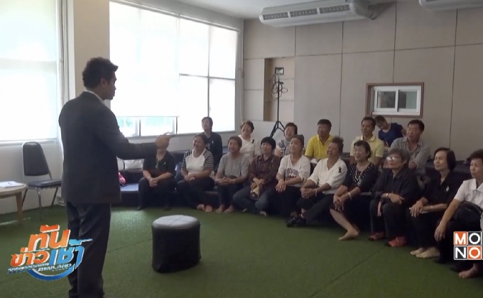 สุดน่ารัก ผู้สูงอายุเข้าคอร์สเรียนภาษาอังกฤษ