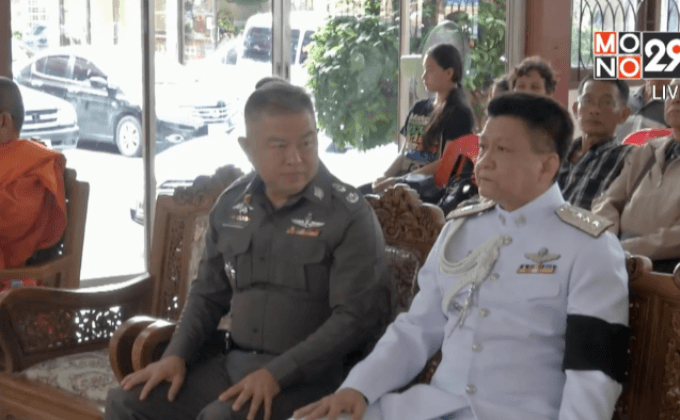 ช่วยเหลือครอบครัวตำรวจจราจรเสียชีวิต