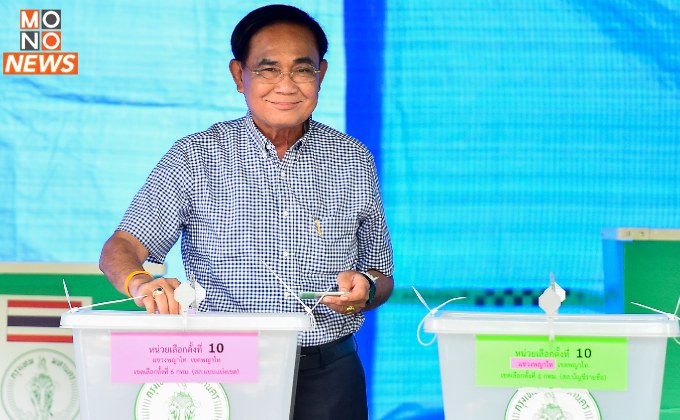 เลือกตั้ง 66 – บิ๊กตู่ เข้าคูหาเลือกตั้ง ชวนคนไทยออกมาใช้สิทธิ์ให้มากที่สุด