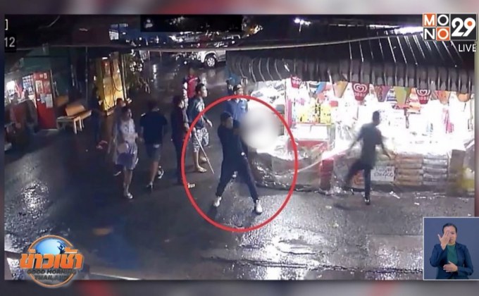 คุม 2 มือปืนยิงแฟนบอลการท่าเรือฝากขัง