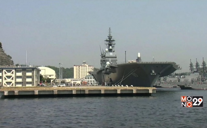 ญี่ปุ่นส่งเรือรบไปช่วยกองเรือสหรัฐฯ