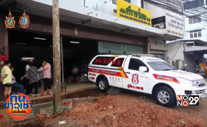 อดีต สท.เมืองศรีราชา เครียดปัญหาหนี้สินผูกคอตาย