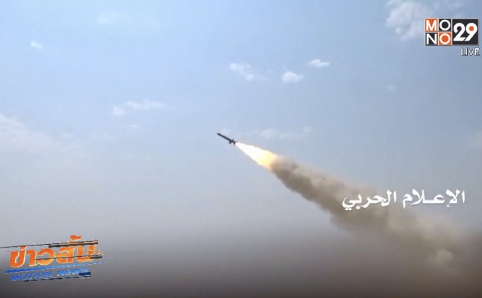 สถาการณ์สู้รบในเยเมนทวีความรุนแรงขึ้น