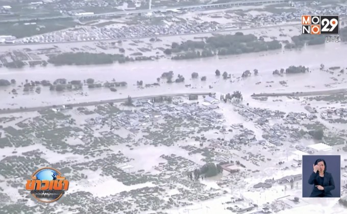 ญี่ปุ่นเร่งช่วยเหลือผู้ประสบภัย ไต้ฝุ่น“ฮากิบิส”