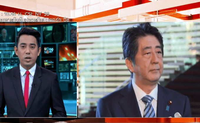 ญี่ปุ่นประณามเกาหลีเหนือยิงขีปนาวุธ