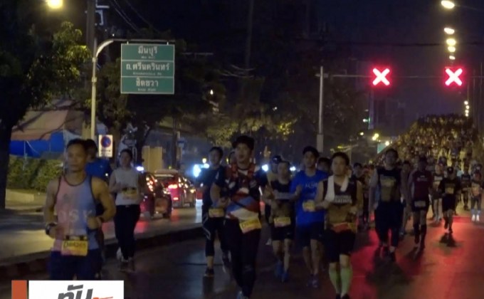 นักวิ่งทั่วโลกร่วมแข่ง “อะเมซิ่ง ไทยแลนด์ มาราธอน”