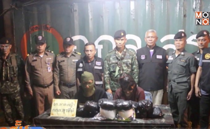 จับยาไอซ์ 15 กิโลกรัม จ.กาญจนบุรี