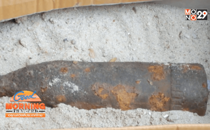 จ.นครนายก ชาวบ้านจับปลา พบระเบิดอยู่ในคลอง 