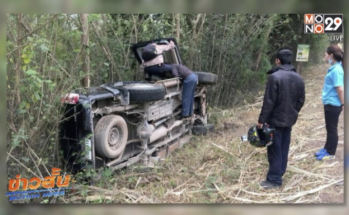 ป่วนทั้งเมืองเลยอุบัติเหตุลื่นขี้น้ำยางกว่า 27 จุด