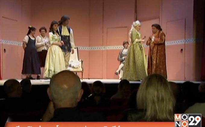 เตรียมปิดตำนาน โรงละครเก่ากลางซิดนีย์