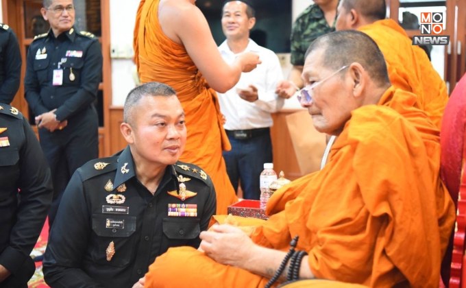 “หลวงปู่ศิลา” มอบเงินบริจาค ให้ “มทภ.2” สร้างที่พักในฐานตามแนวชายแดน พร้อมอุปกรณ์เครื่องมือต่างๆ ในการดูแลประเทศชาติ