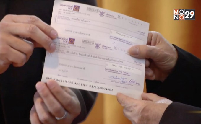 เงินเยียวยาคดี “แพรวา” ยังขาดอีก 8 แสน เร่งหาก่อน 28 ส.ค.