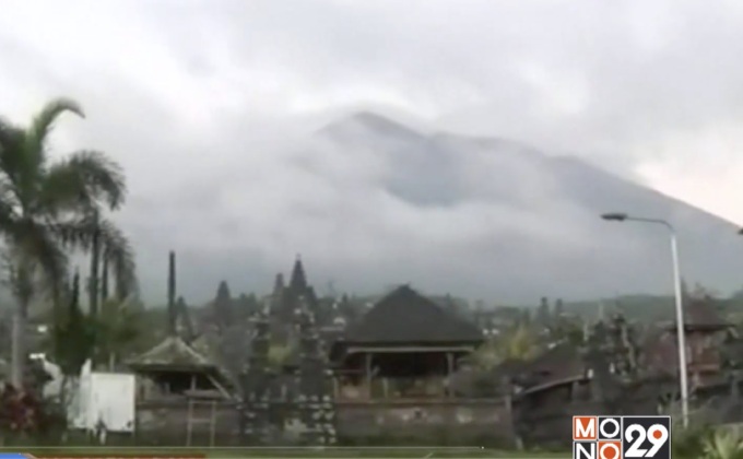 ประกาศเตือนภัยภูเขาไฟปะทุบนเกาะบาหลี